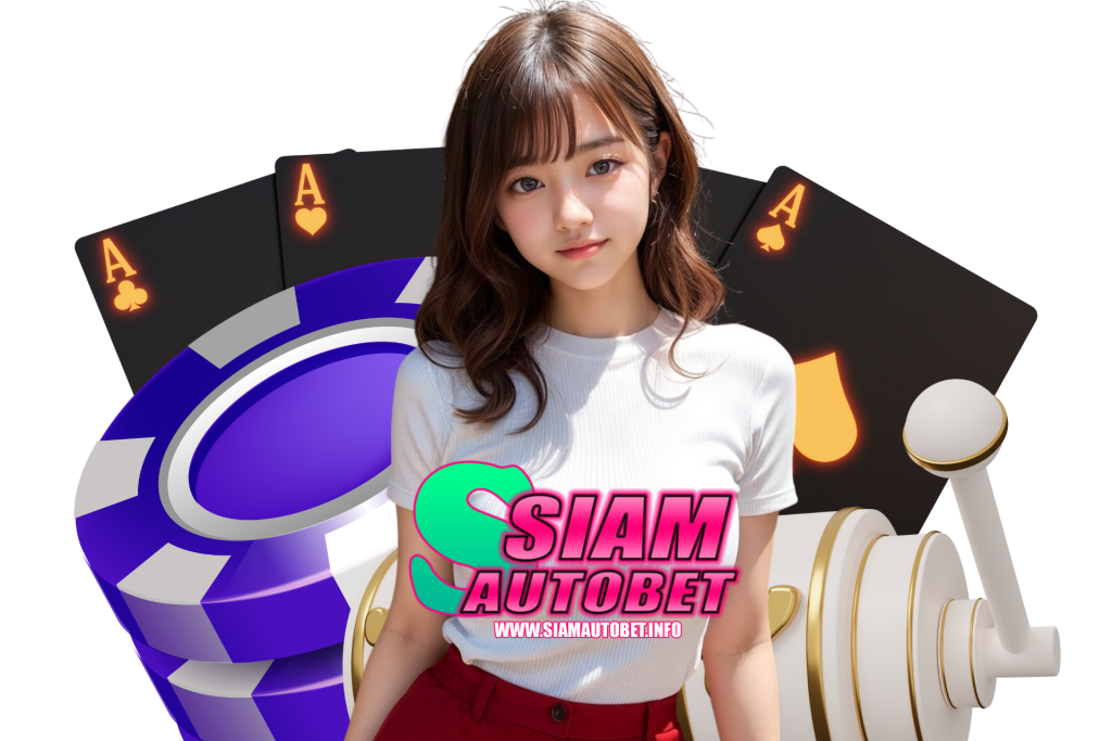 siamautobet